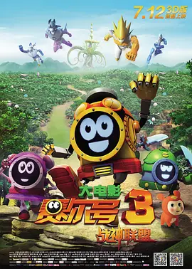 欧美色偷偷